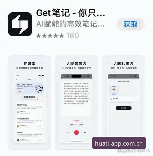 随手就能打开快速访问的5个实用技巧——从“找不到入口”到“秒开体育数据”
