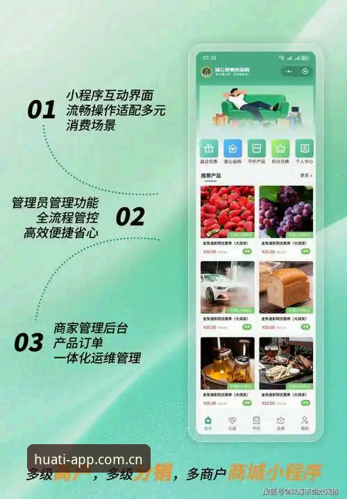 华体体育平台完成最新版迭代，随手就能打开快速访问功能成关注焦点